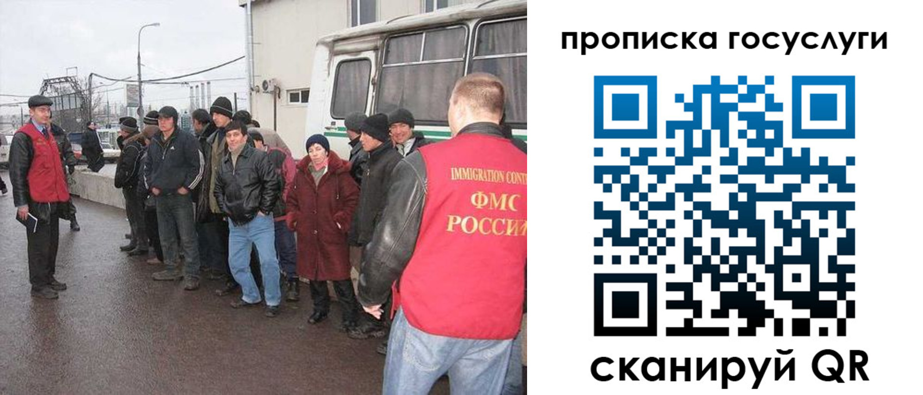 прописка паспорт в Уфе