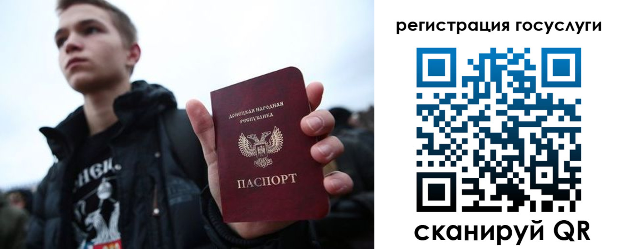 регистрация для дет. сада в Уфе