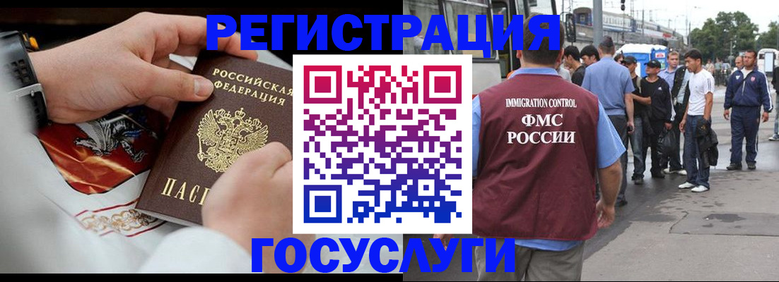 найти адрес прописки в Уфе
