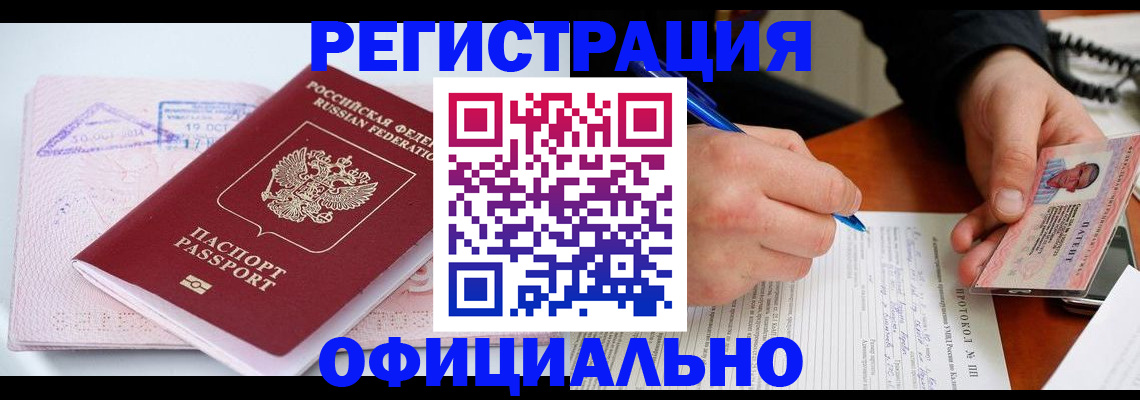 найти адрес прописки в Уфе