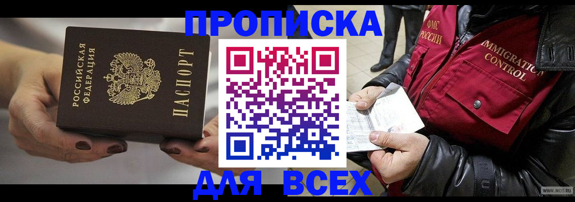 регистрация для дет. сада в Уфе