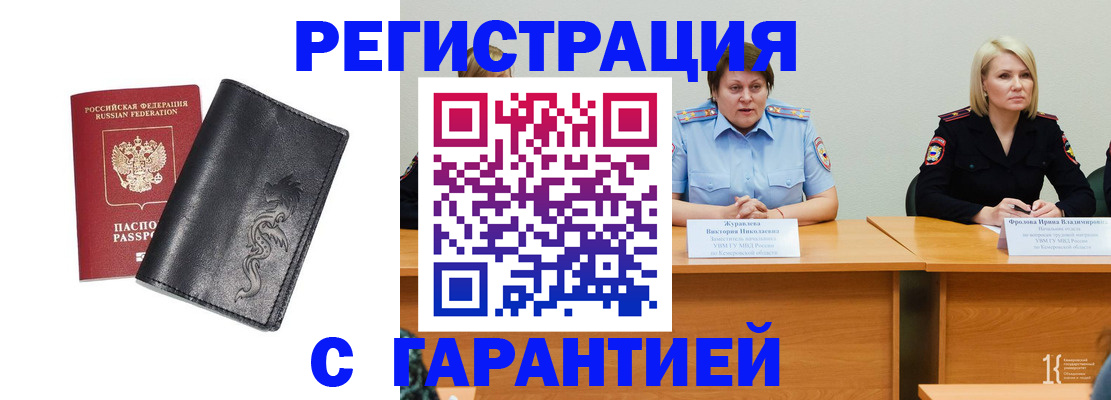 регистрация для дет. сада в Уфе