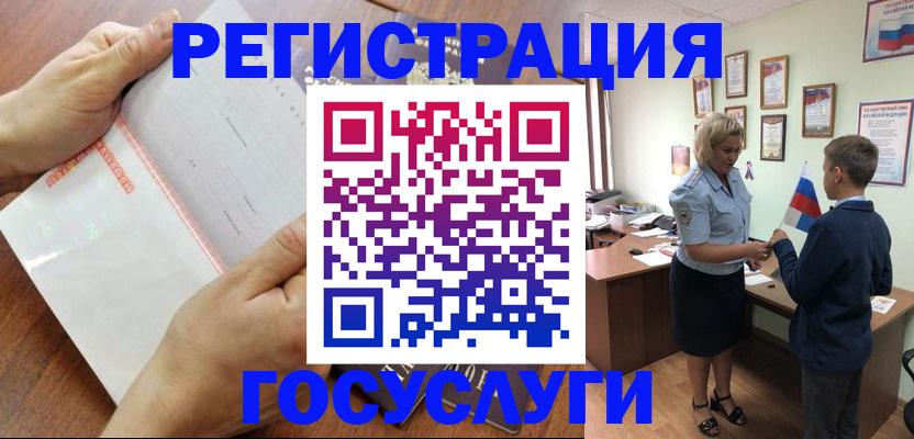 пропишу в квартире в Уфе