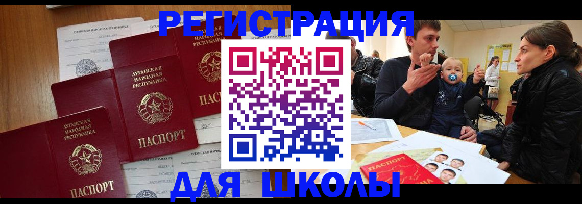 временная регистрация купить в Уфе